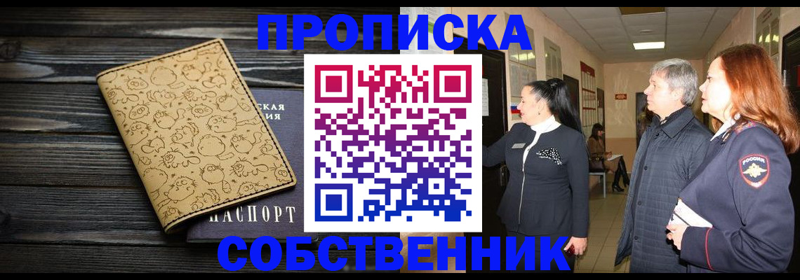 регистрация для дет. сада в Дивногорске